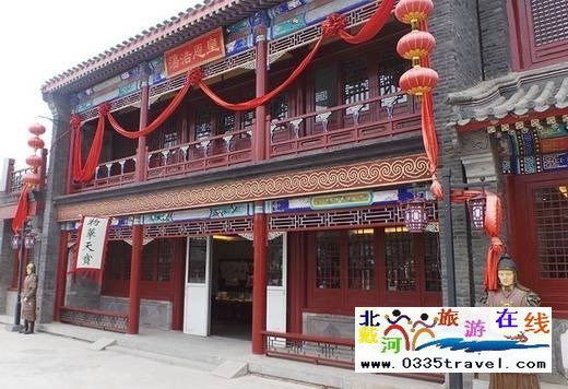 山海關總兵府旅游景區