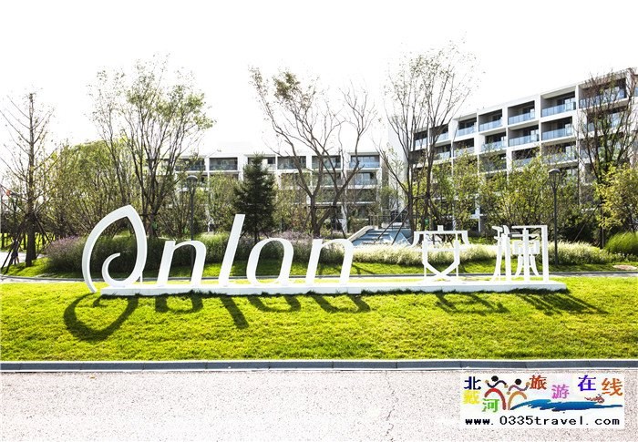 北戴河阿那亞安瀾酒店-住安瀾觀(guān)景房+早餐+DIY風(fēng)箏+參觀(guān)孤獨(dú)的圖書(shū)館，過(guò)歡樂(lè)假日