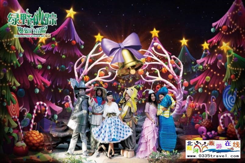 北戴河集發(fā)夢(mèng)想王國(guó)電話18633570222  15703350808