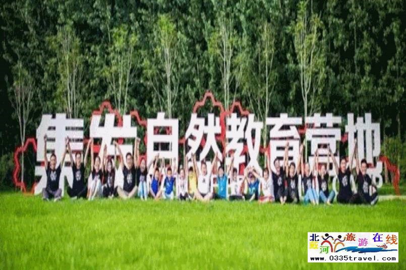 北戴河集發(fā)夢(mèng)想王國(guó)電話18633570222  15703350808