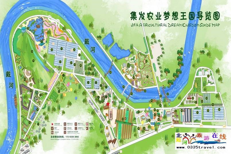 北戴河集發(fā)夢(mèng)想王國(guó)電話18633570222  15703350808