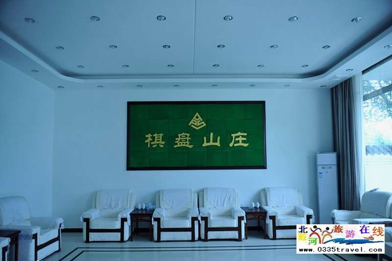 秦皇島盧龍棋盤山景區電話0335-3522588