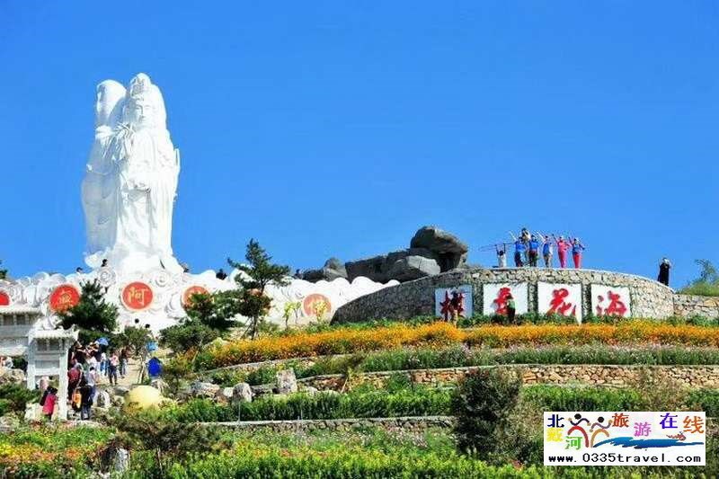 秦皇島盧龍棋盤山景區電話0335-3522588