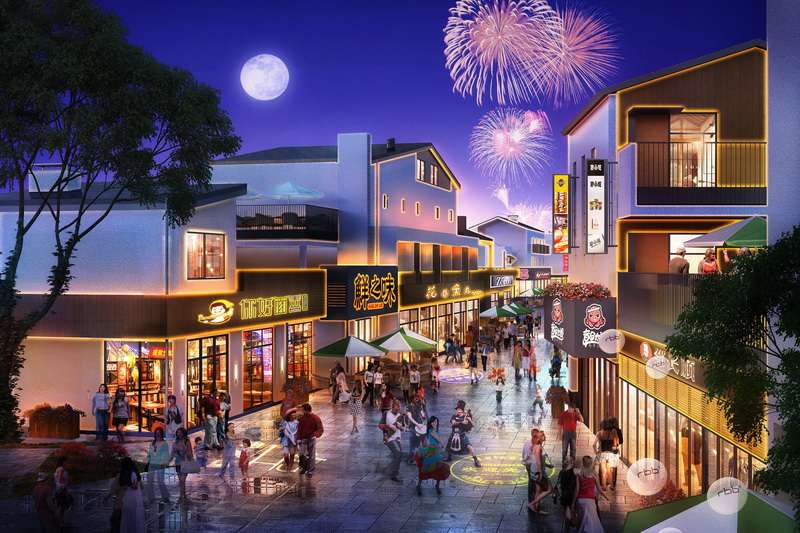 北戴河漁田小鎮(zhèn)七里海度假區(qū)