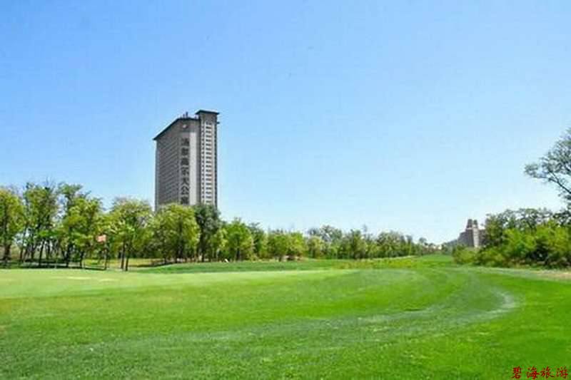 北戴河松石高爾夫/保利國際高爾夫/榮盛森林高爾夫俱樂部球場聯(lián)合優(yōu)惠預(yù)訂18633570222  15703350808